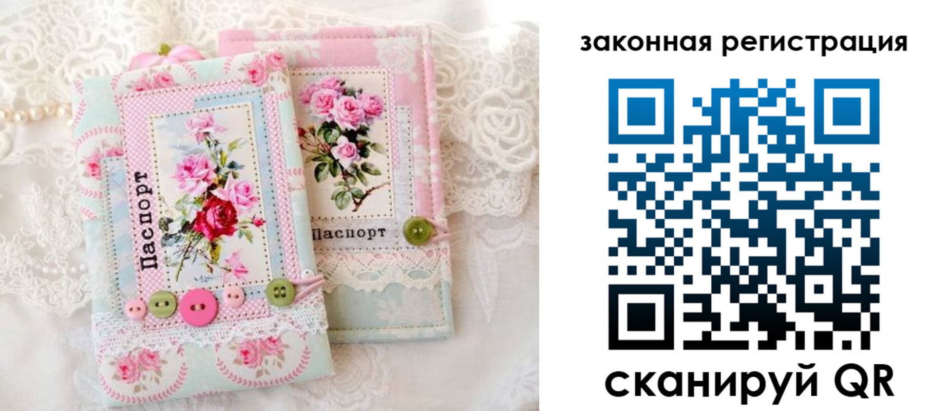временная регистрация гарантия в Луге
