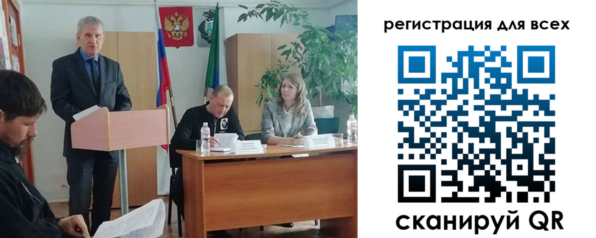 временная регистрация поиск в Луге